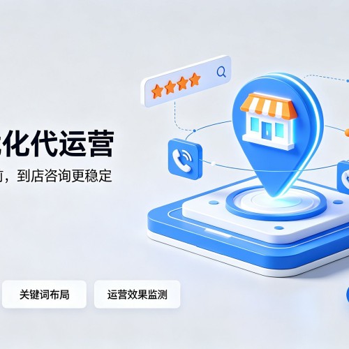 瓮安GEO优化